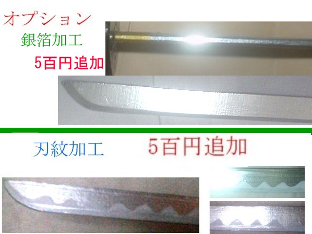 売ります】千代金丸 琉球 片手打 木製刀 とうらぶ 刀剣乱舞 剣 刀 武器 衣装 模造刀の写真詳細 - コスプレイヤーズアーカイブ