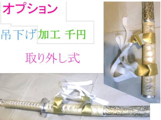 売ります】小烏丸 からす 銀箔 木製刀 とうらぶ 刀剣乱舞 軽い