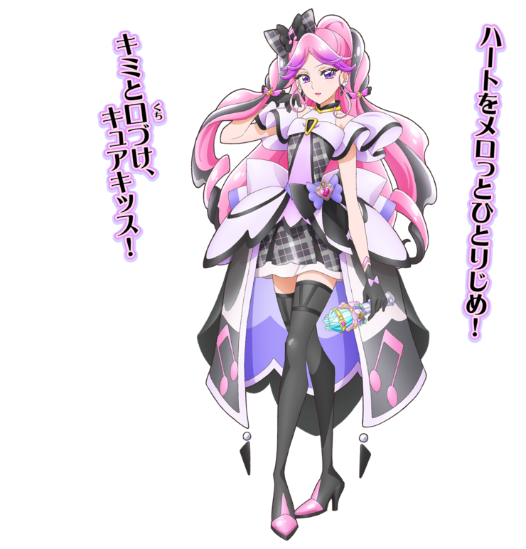 キミとアイドルプリキュア　キュアキッス衣装 キミとアイドルプリキュア♪ 変身プリチューム キュアキッス