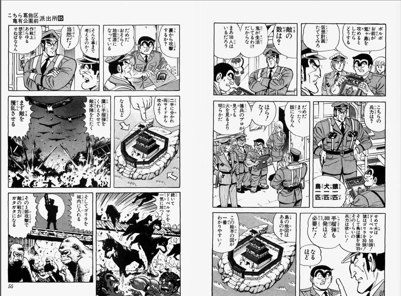ドシャブリ坊主の日記写真詳細